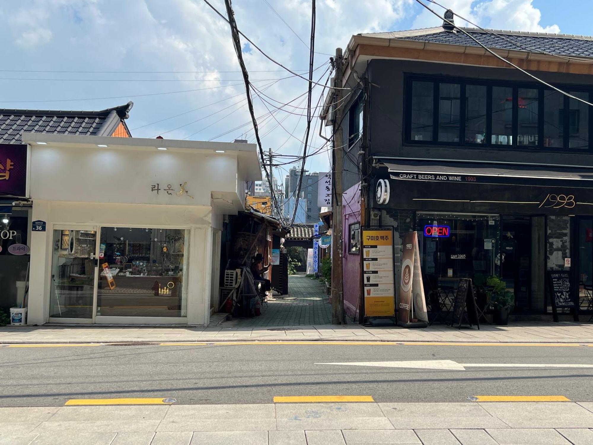 Korean Traditional Terrace House 서울특별시 외부 사진